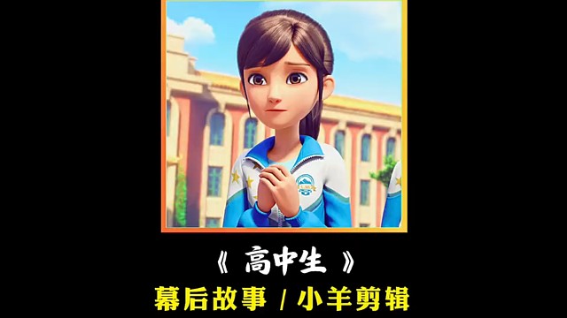 上学苦还是上班苦