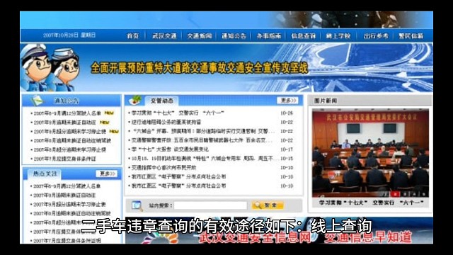 我发布了一个新视频，快来围观吧！