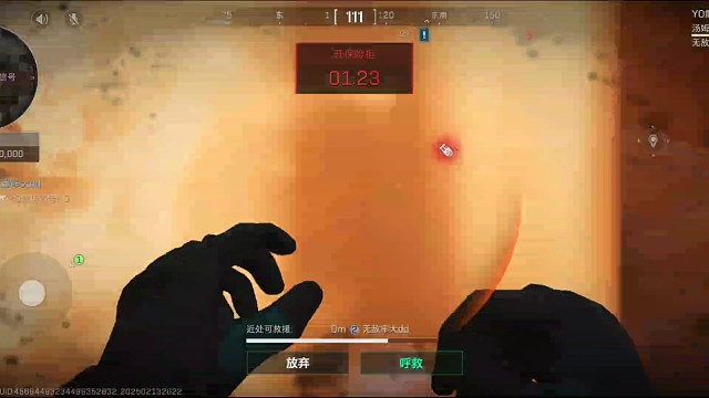 不同地点相同死法