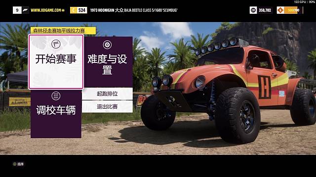 竞速地平线5-过这一段真心不容易