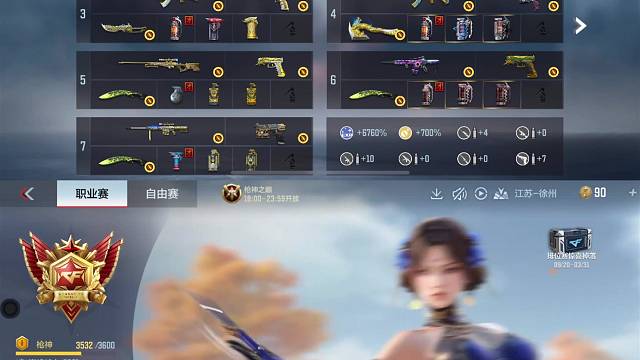 想一起玩的滴滴