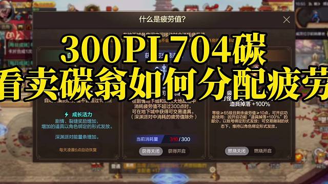 壮俺没偏高