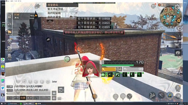 装逼王