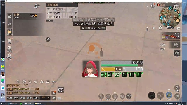 装逼王也是开上了