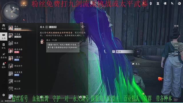 专业看号 调号圣手  百业招人