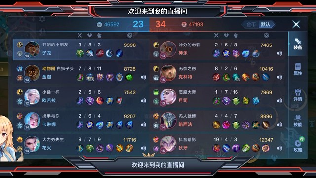 被抓成残人如何带飞全场逆风翻盘