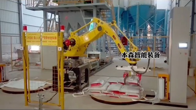 减水剂码垛机械手