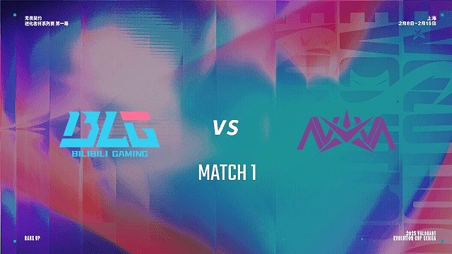 【回放】BLG vs NOVA-1 进化者杯第一幕