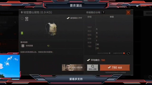 刺激的快速撤离