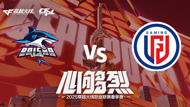【回放】BS vs LGD_2 2025CFPL春季赛