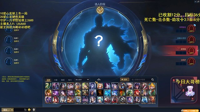 情人节偶遇艾薇老师？！这就是缘分么