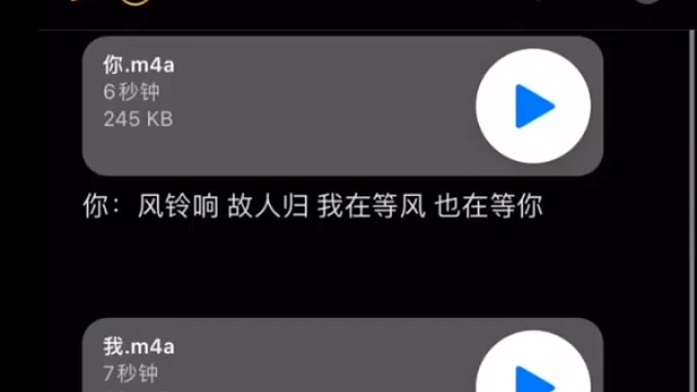 我在等风，也在等你