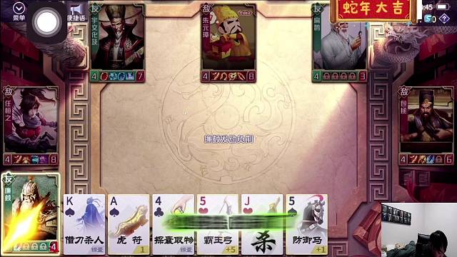 廉颇配合扁鹊到底有多疯狂