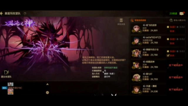 门槛号通关奥兹玛（2.6进图脱装到2.4抗魔，20分钟版本），能进就能过！     下半段