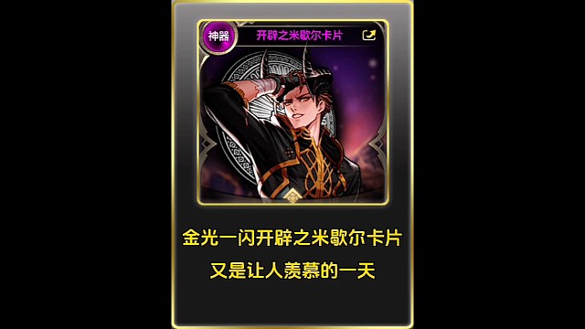 又是让人羡慕的一天！