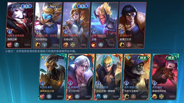 阿尔法7分钟轻松拿捏