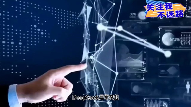 抢夺资金、人才、用户 AI“六小虎”进入“破局时刻”