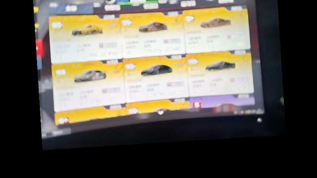 来了来了，又打了一宿，0街918/2010