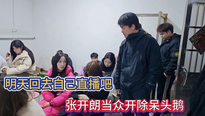 執(zhí)劍畫浮塵的直播