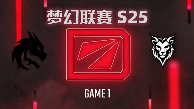 Spirit vs Chimera-1 梦幻联赛S25小组赛