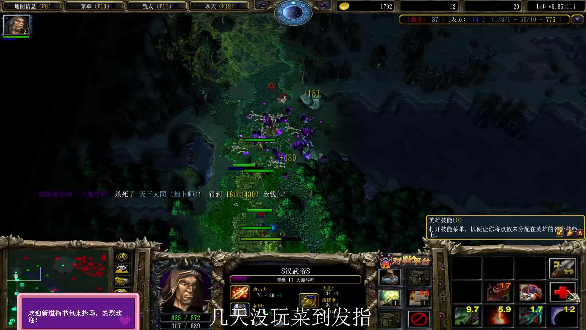 106多重凋零黑洞