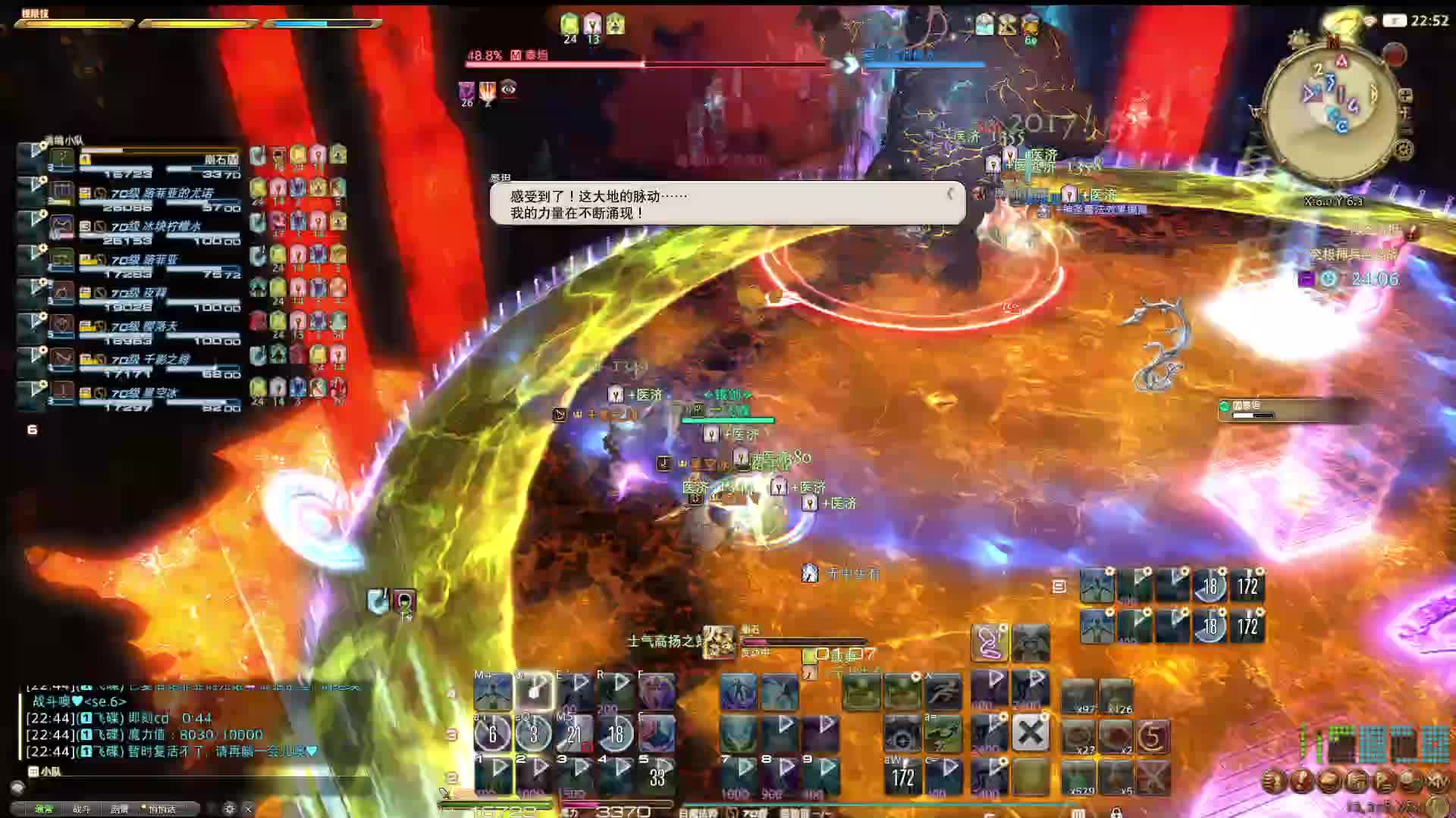 不知道为什么这段保存不了所以发出来看看