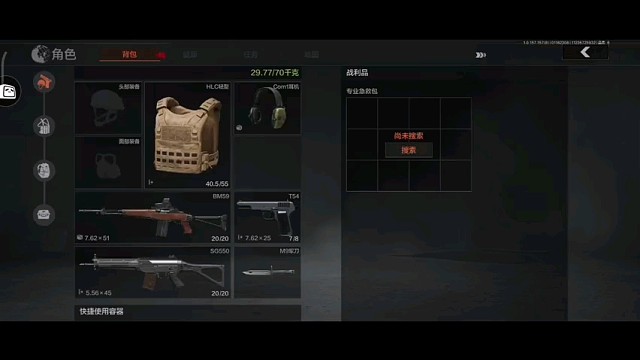 暗区突围，好玩游戏视频