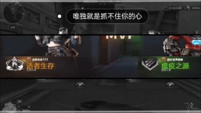 我能加速抓住我想抓住的人~唯独就是抓不住你的心！