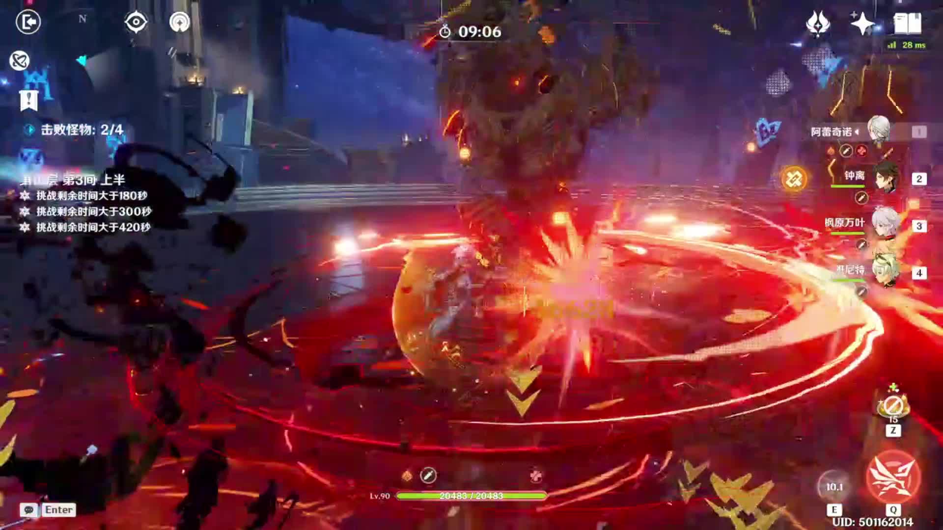 (20250216~20250315期)501162014