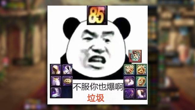 不服你也爆啊！欧皇白嫖怪