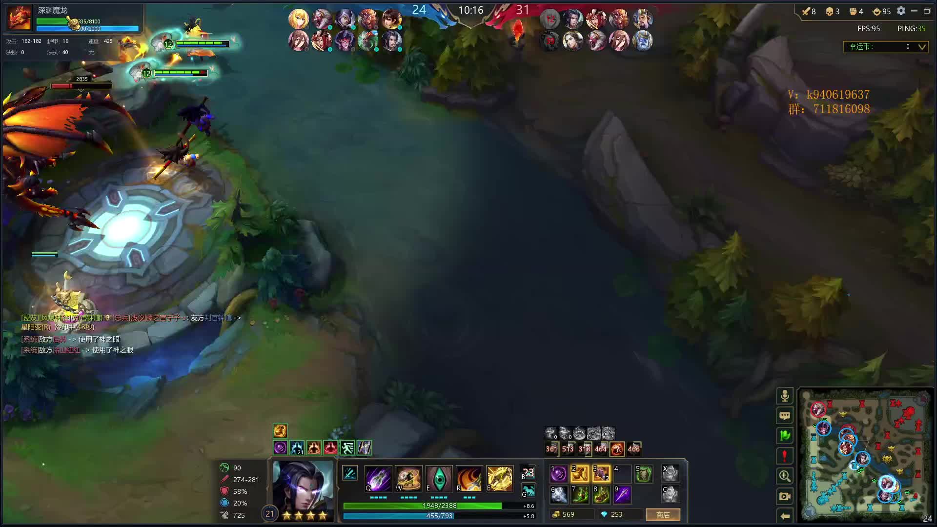 杨戬和狗的故事