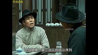 亮劍 73 李云龍一身匪氣來喝茶