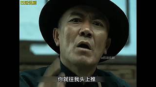 亮劍 74 吃進(jìn)嘴的東西不可能再吐出來(lái)