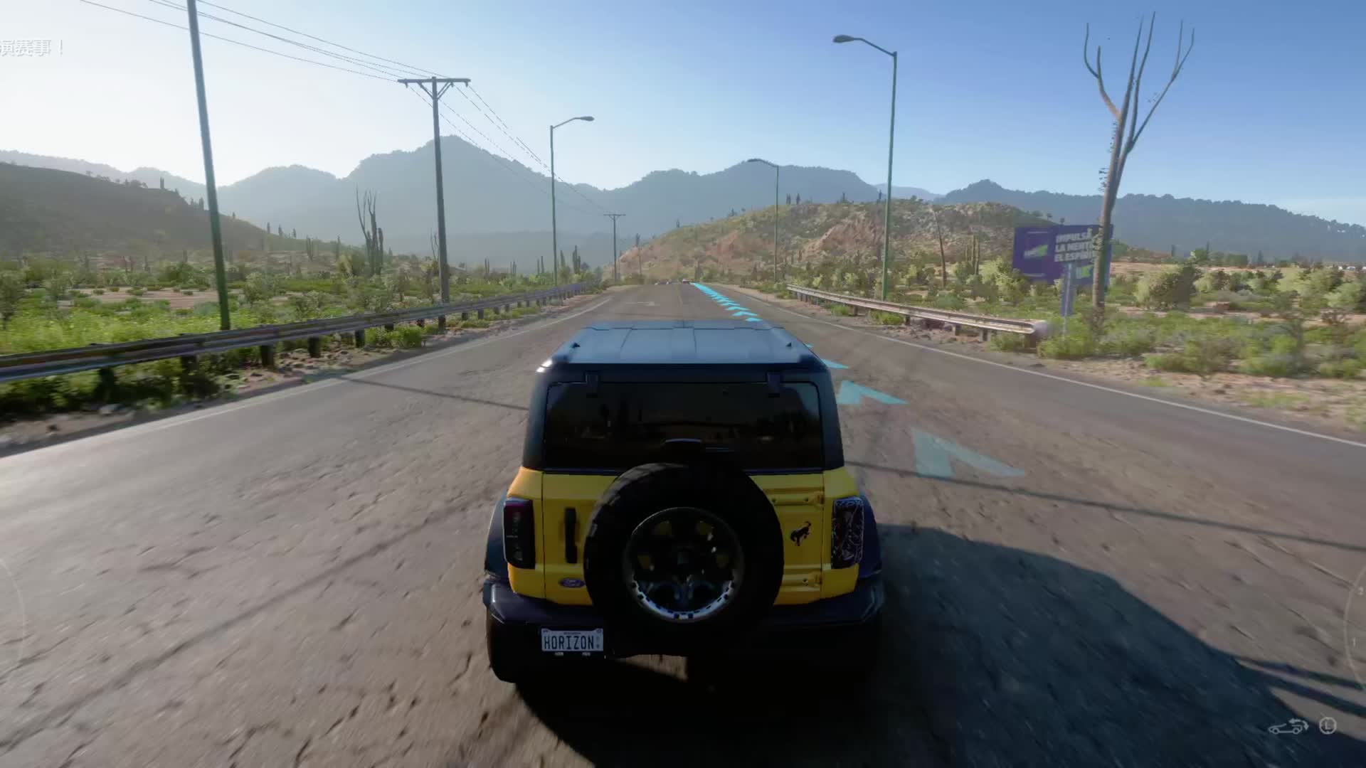 罗达福里女车神上线