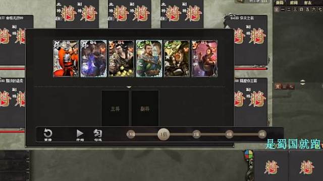 《巨宝盆》 778期