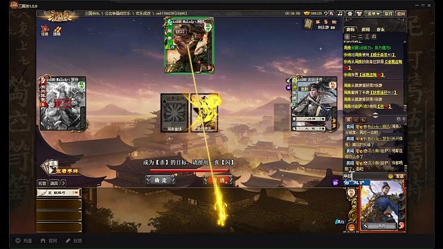 谋张绣来打公会战，是个哑巴