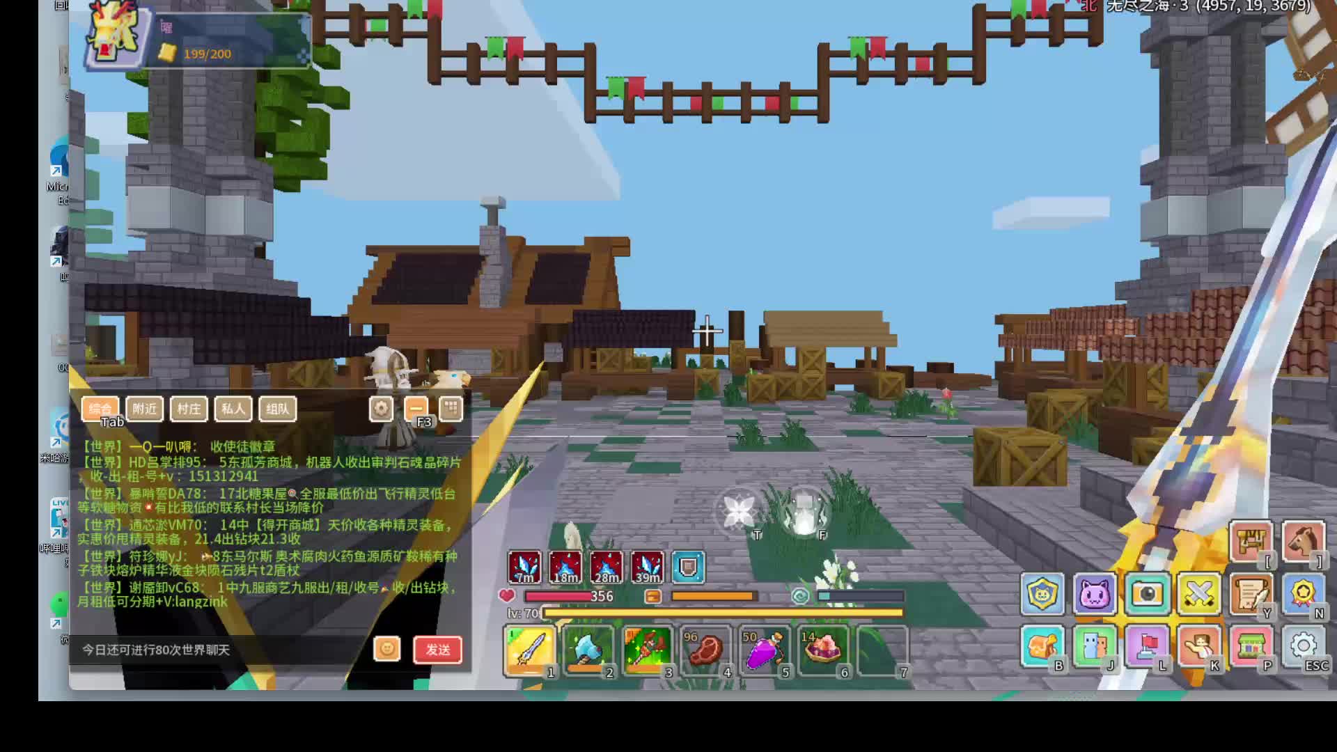 2025-02-17 09-44-54直播录屏