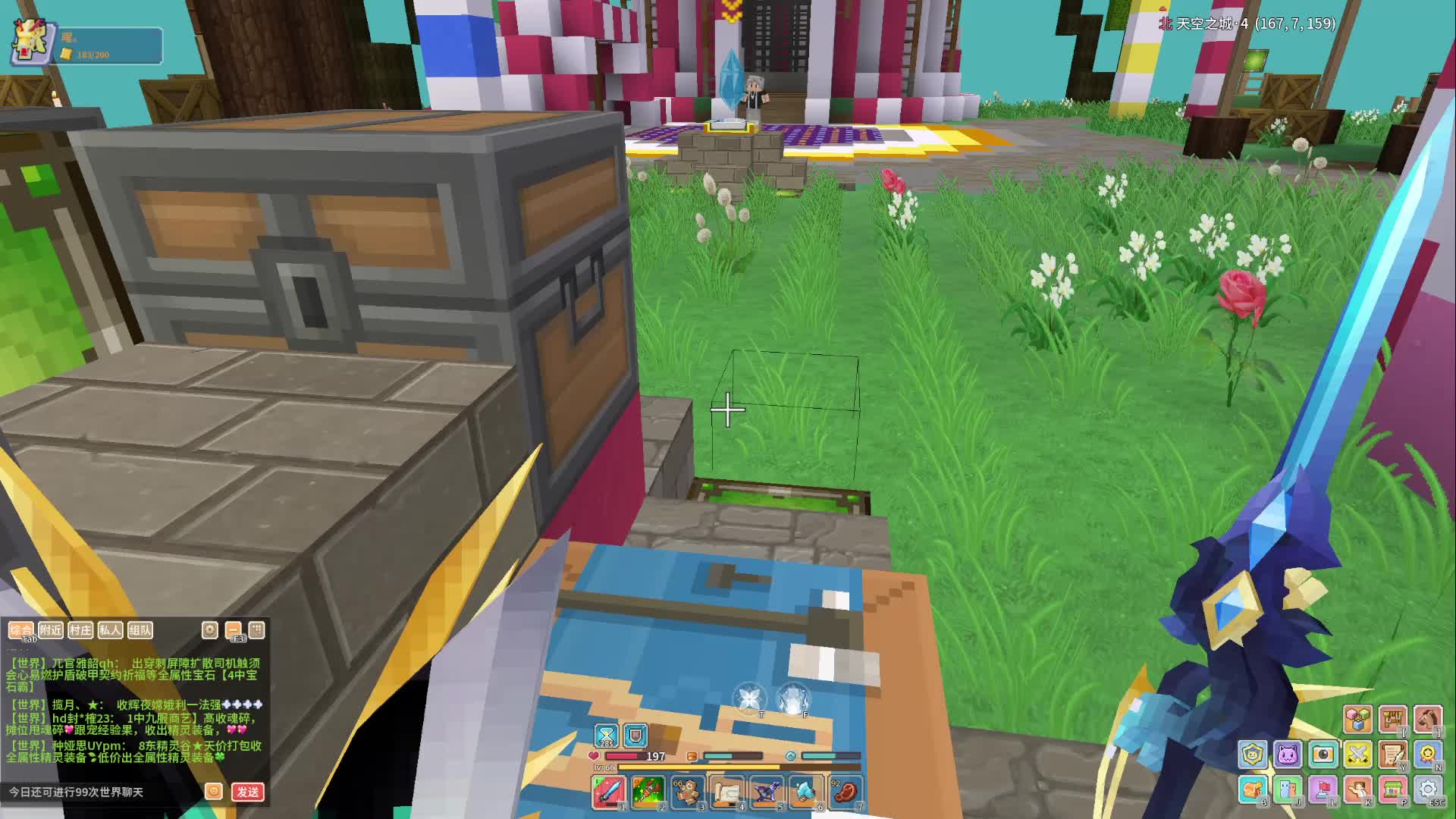 补2.15直播回放2