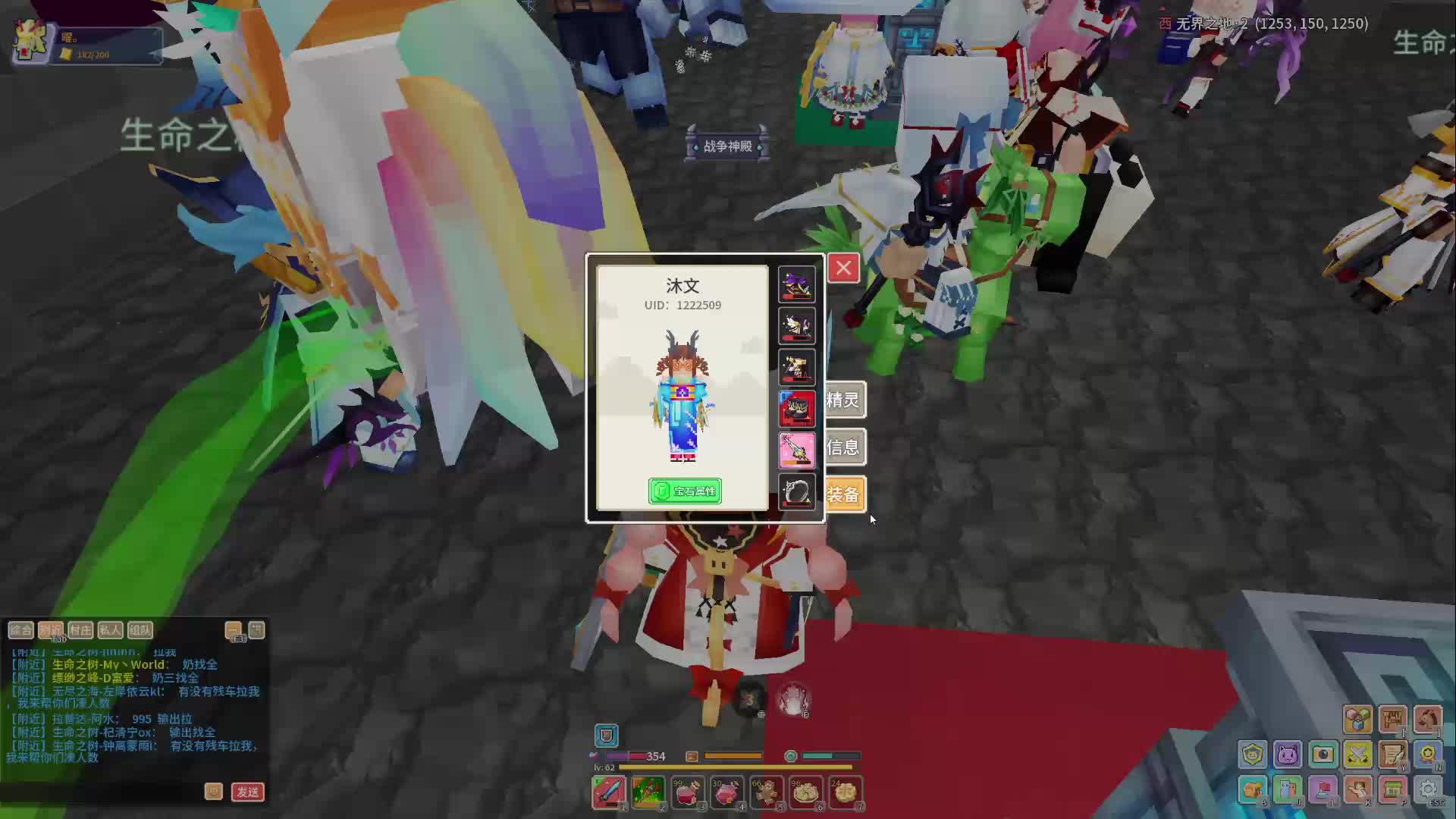 补2.15直播回放3