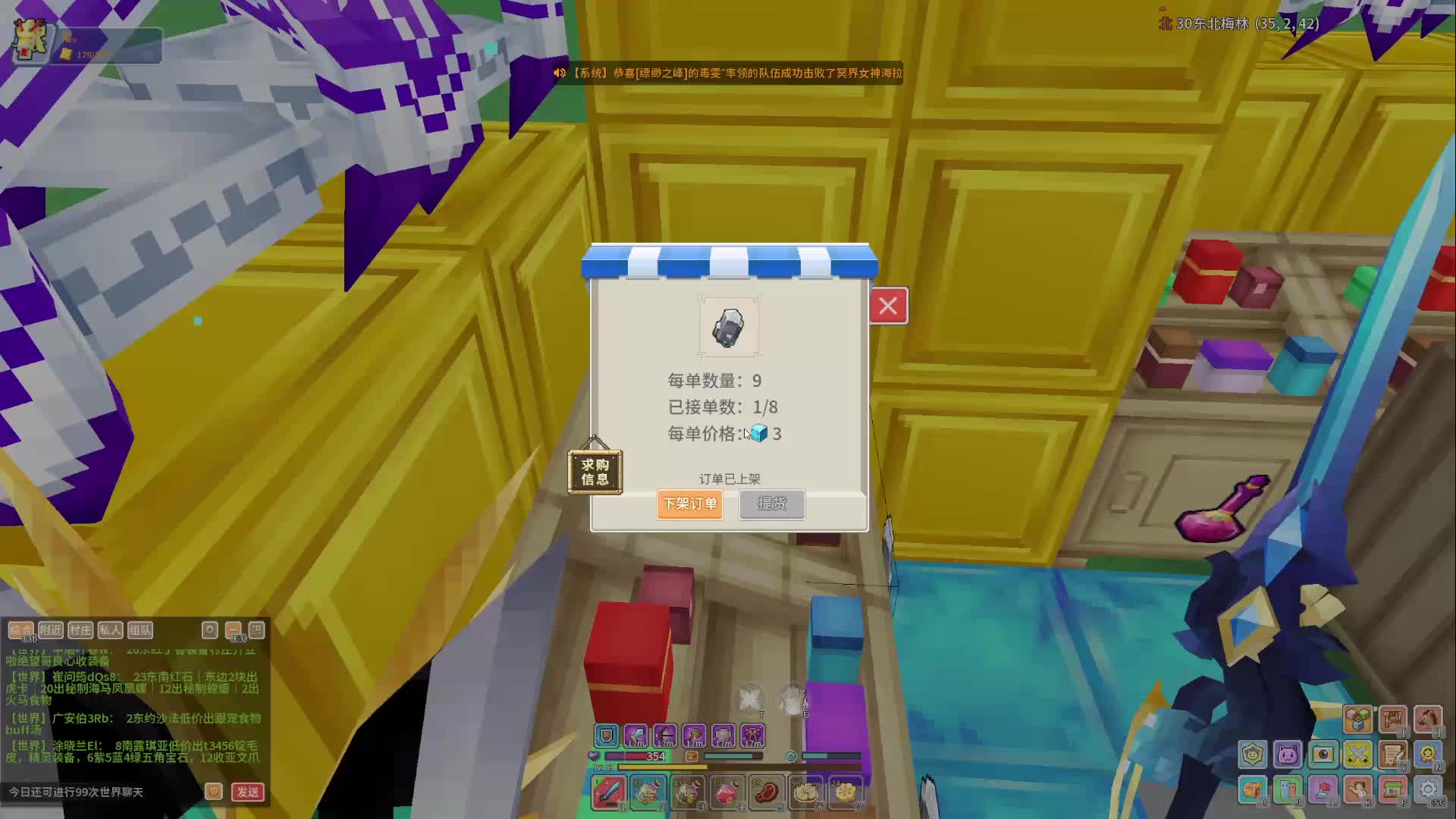 补2.15直播回放4