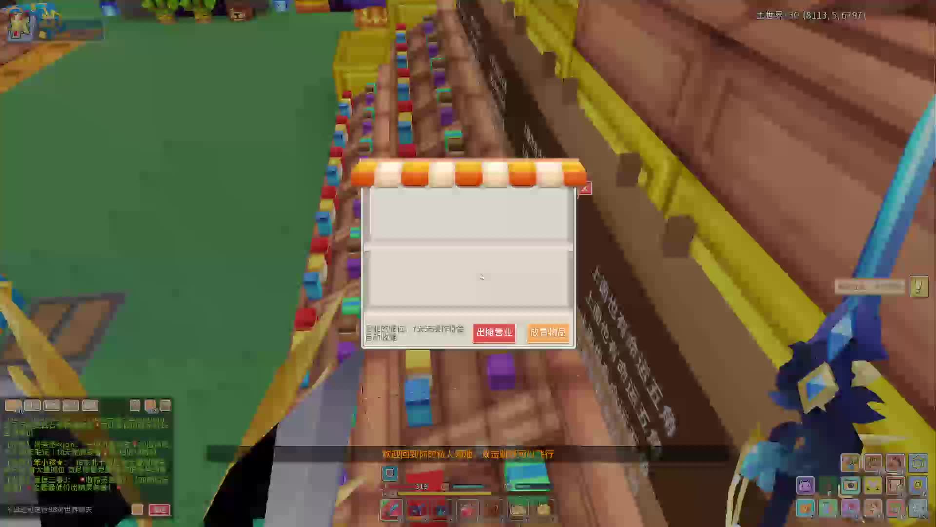 补2.15直播回放5