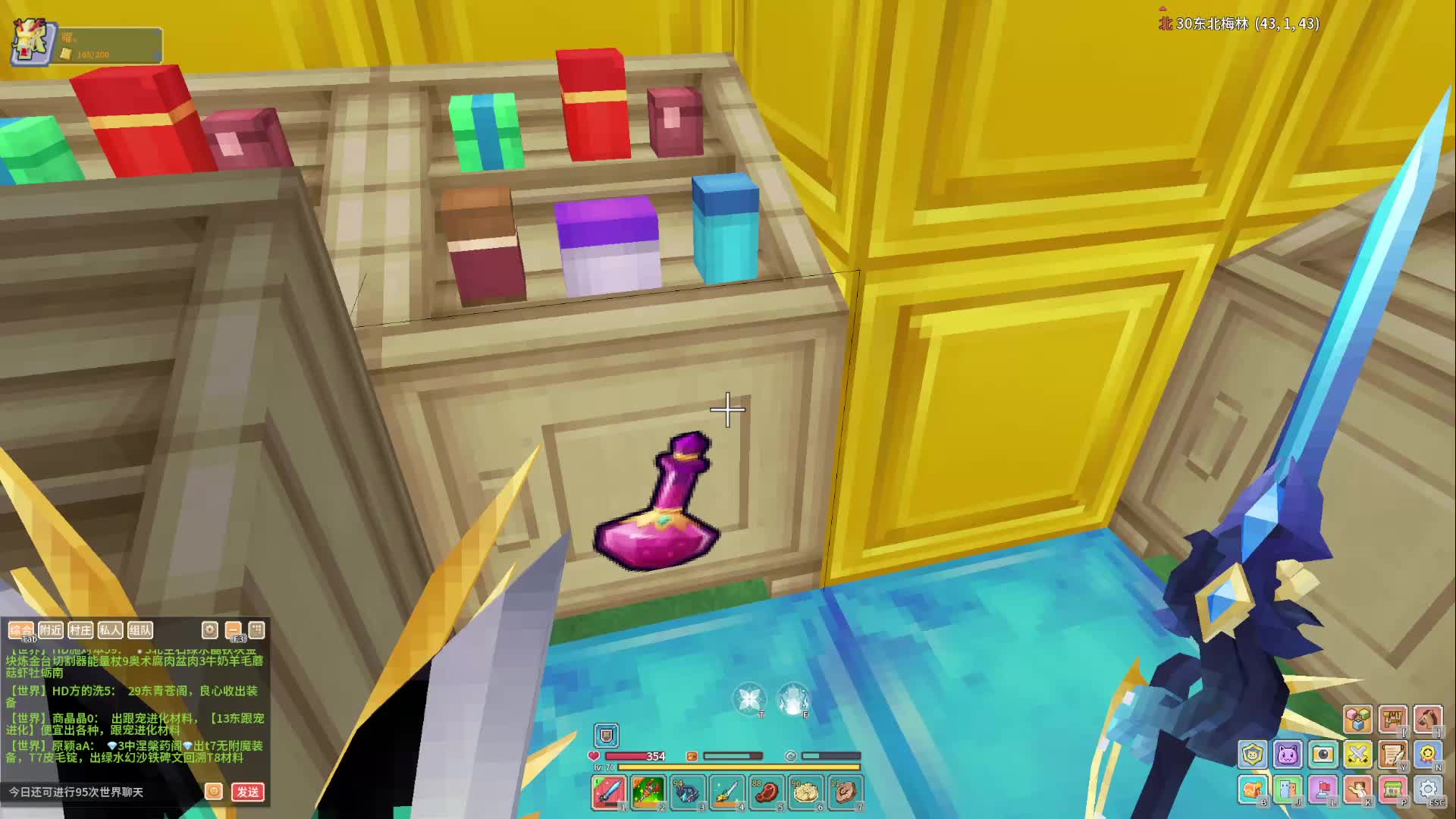 补2.15直播回放6