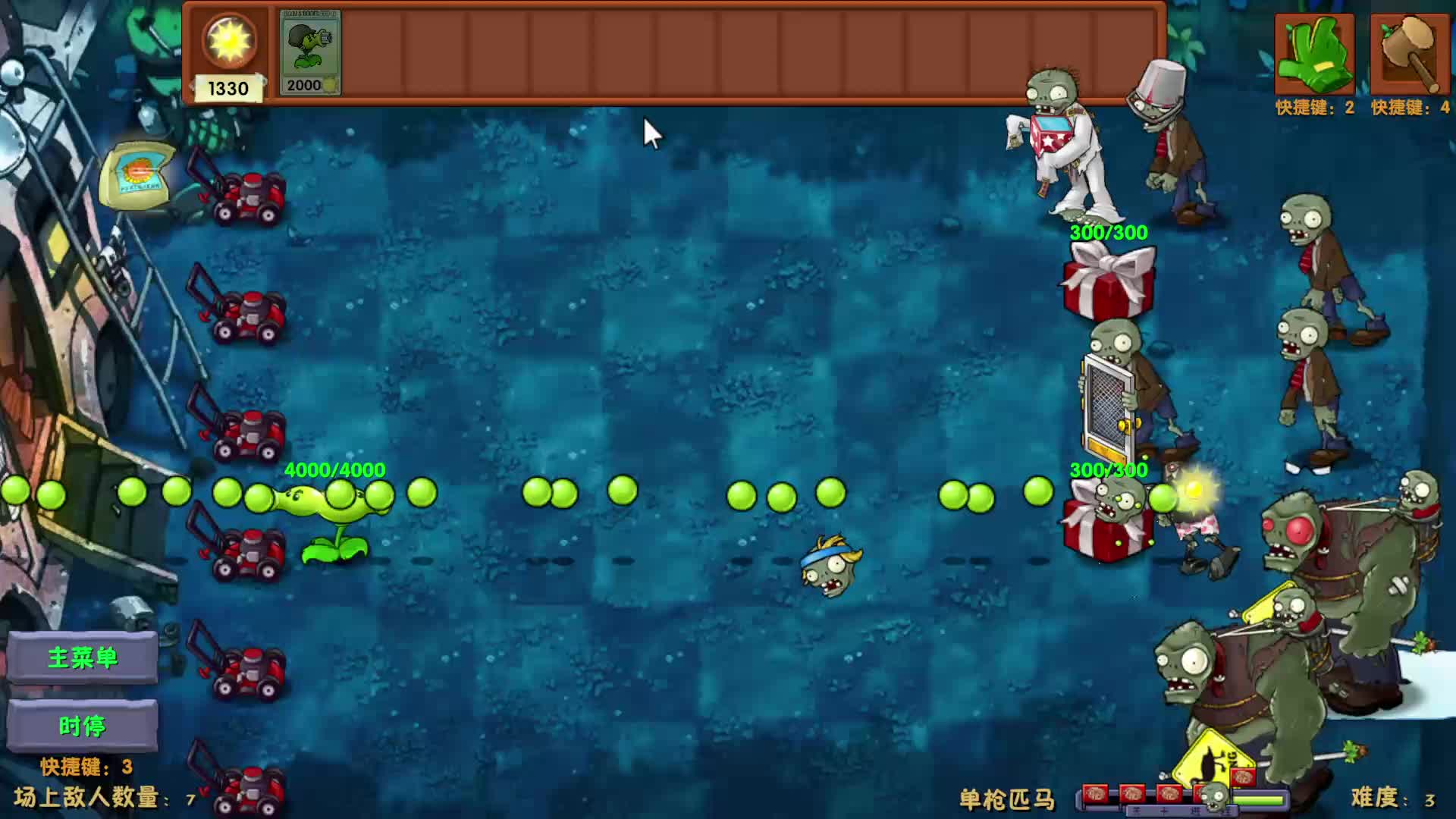 欧派挚友的直播间片段1