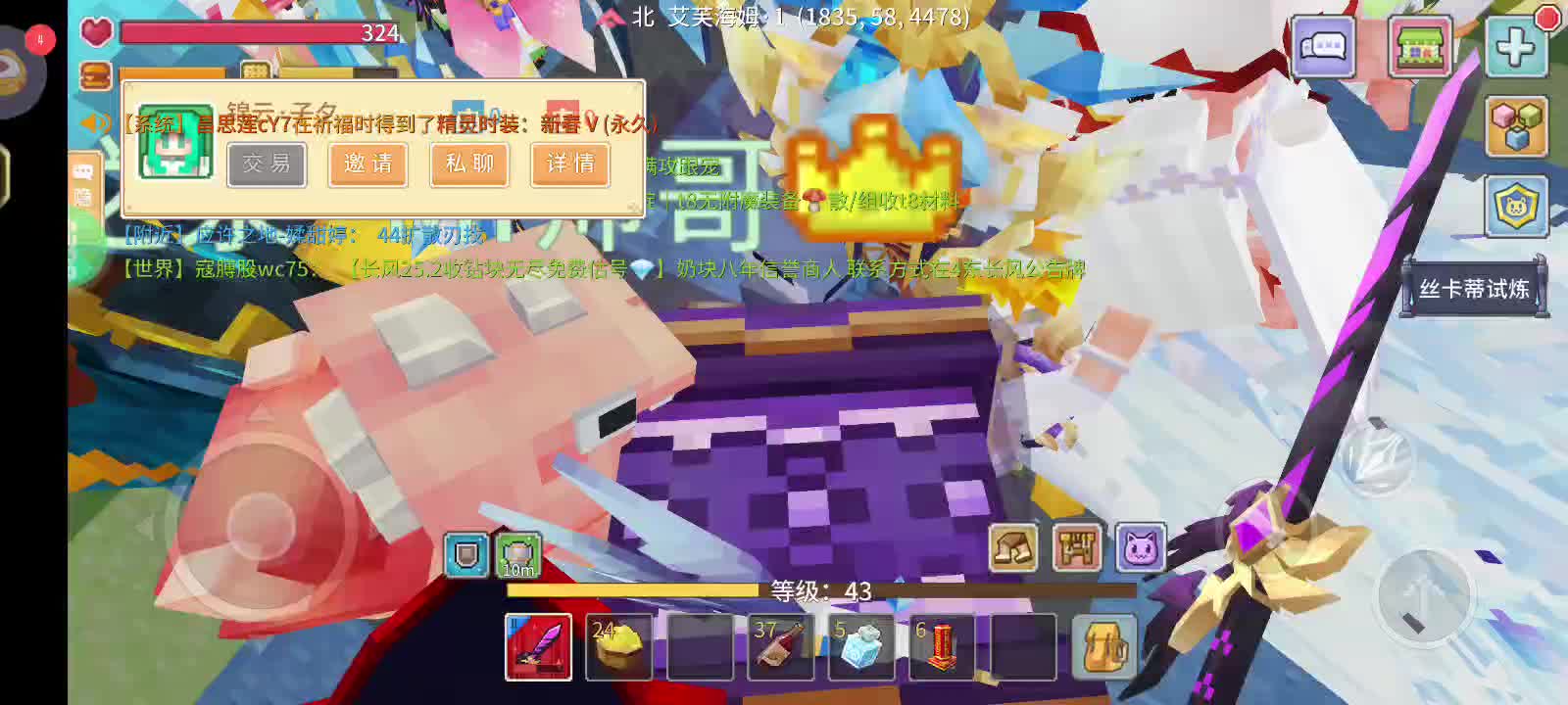 奶块，肝四阶镰刀-第四天（2）