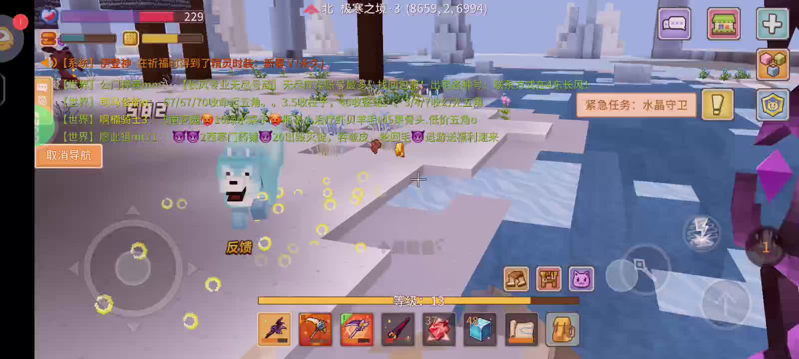 奶块，肝四阶镰刀-第四天（3）