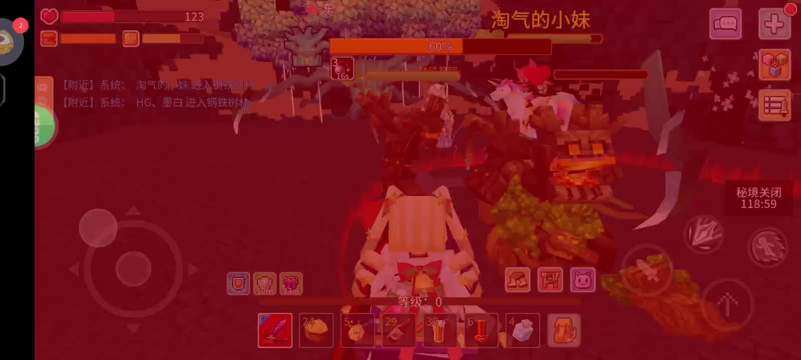 奶块，萌新肝四阶镰刀-第五天（1）