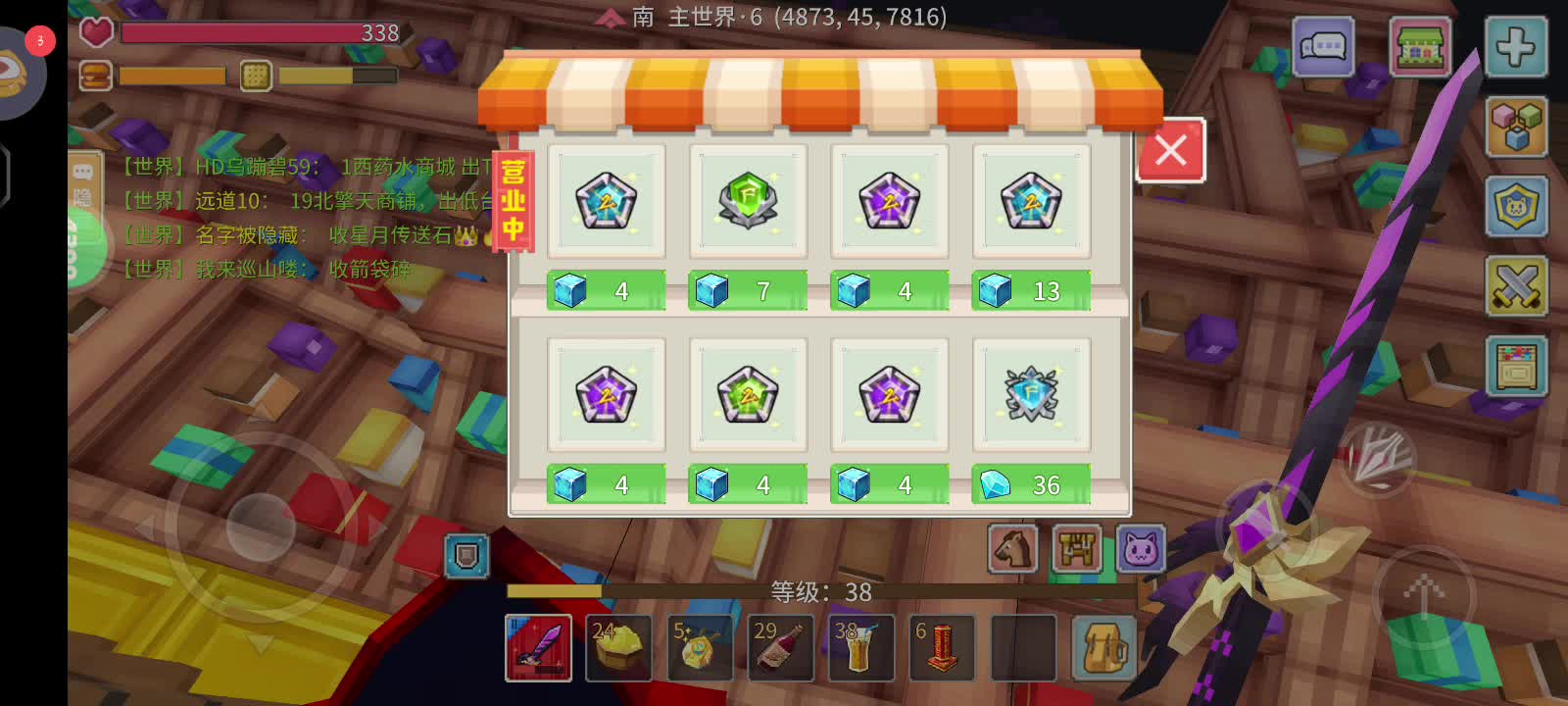 奶块，萌新肝四阶镰刀-第五天（2）