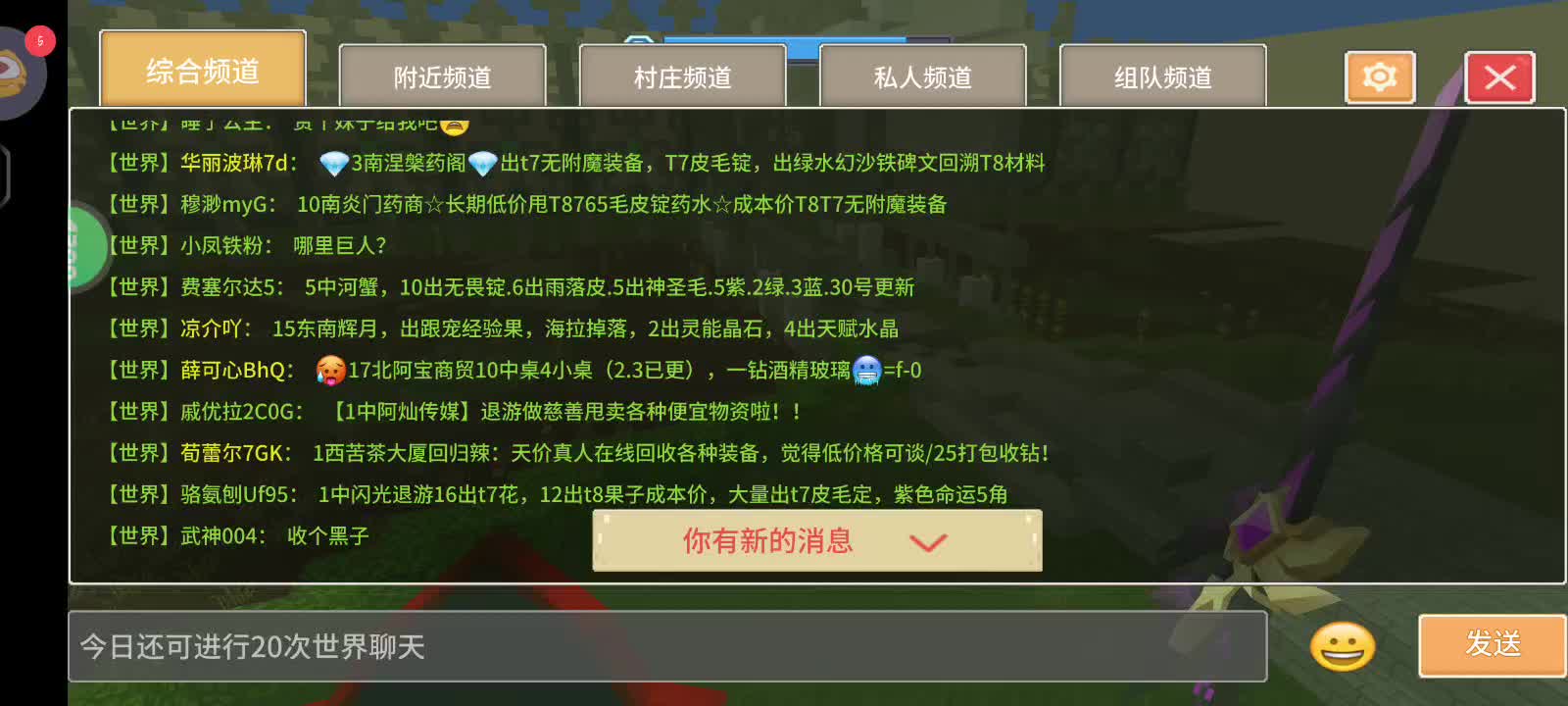 奶块，萌新肝四阶镰刀-第五天（3）