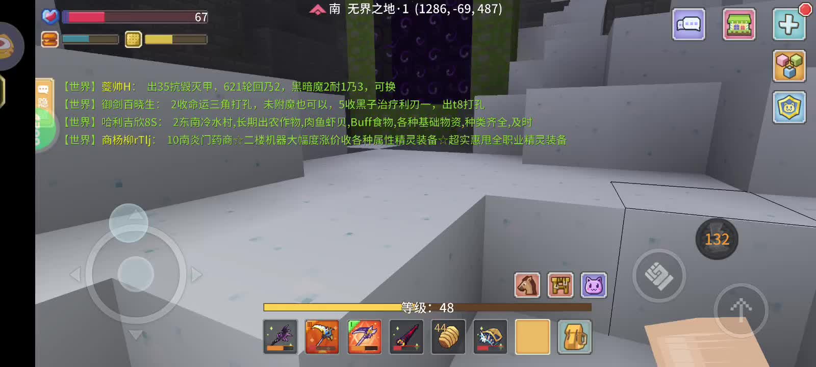 奶块，萌新肝四阶镰刀-第六天（2）