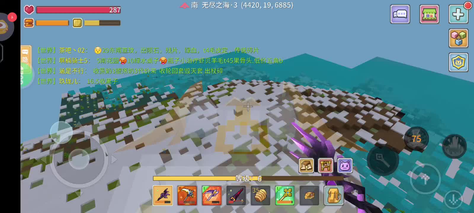 奶块，萌新肝四阶镰刀-第六天（3）